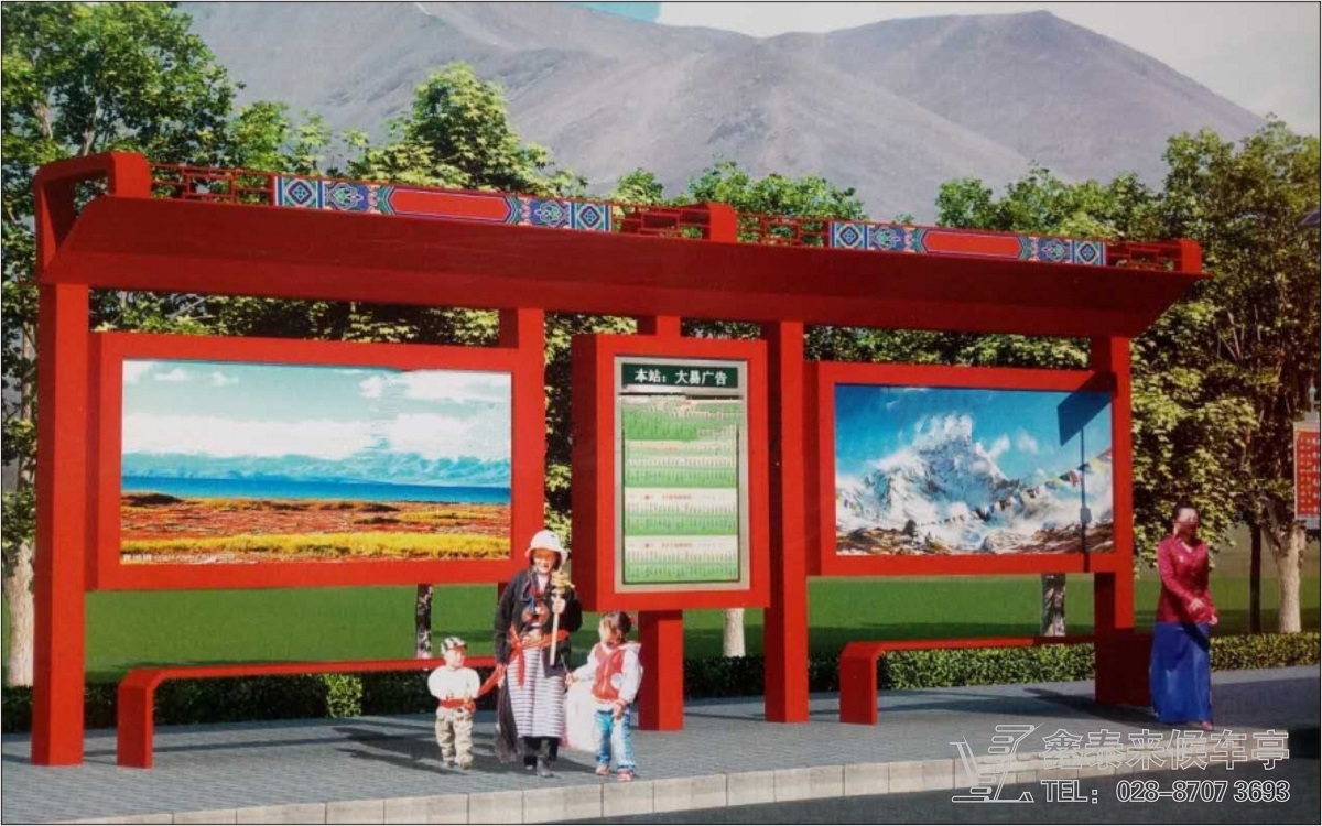 西藏拉薩市公交站臺修建完成