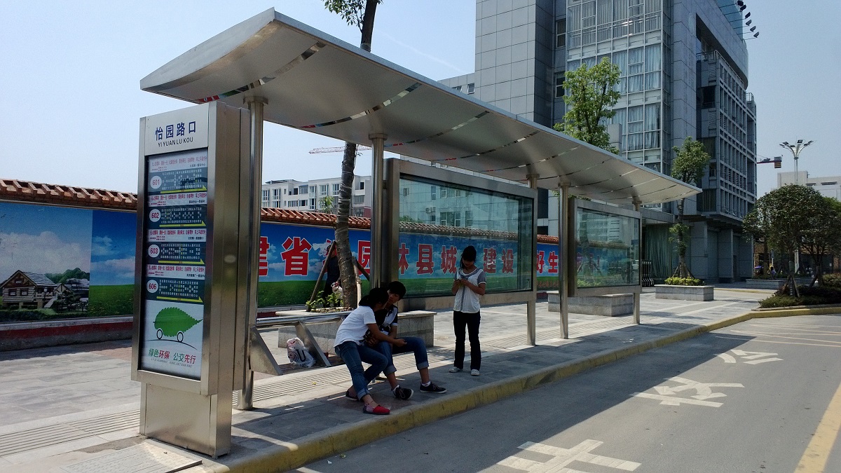 四川省瀘縣不銹鋼公交站臺修建完工