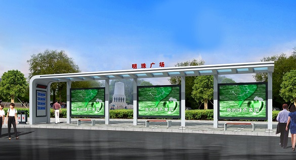 金屬烤漆站臺