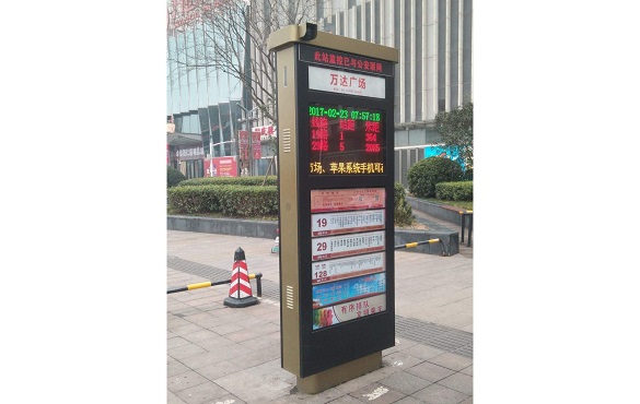 電子站牌