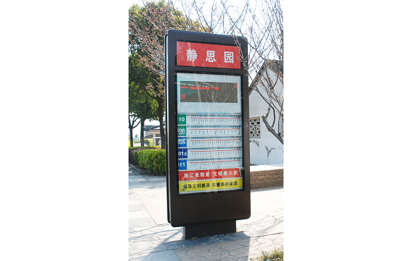 電子站牌