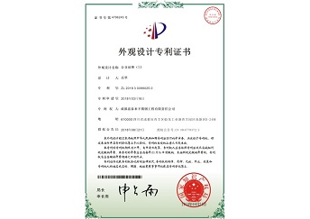 外觀專利3