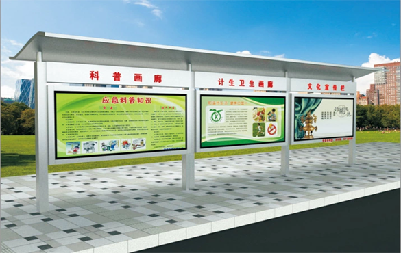 不銹鋼宣傳欄