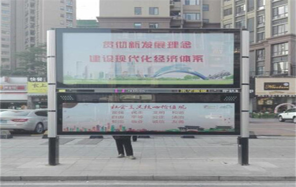 led閱報欄