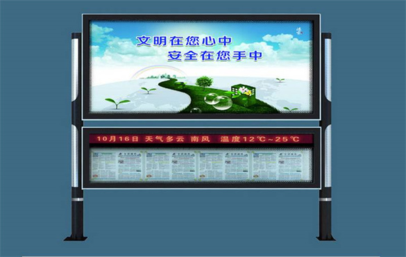 閱報欄燈箱