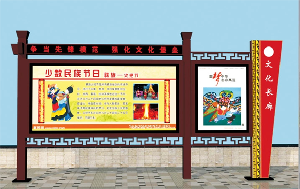 特色宣傳欄