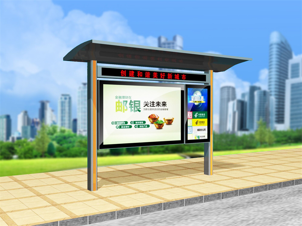 電子宣傳欄