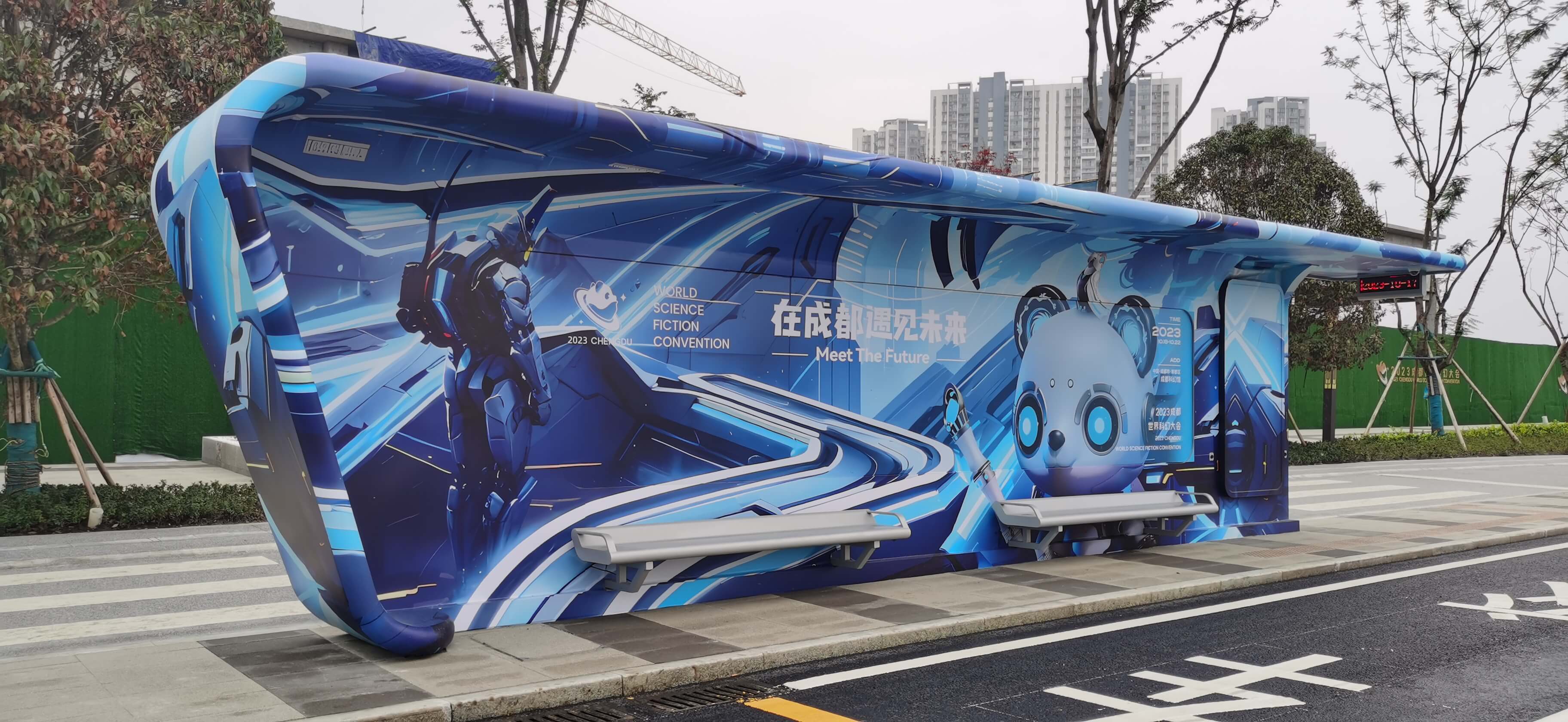 成都市郫都科幻大道公交候車亭項(xiàng)目完美亮相