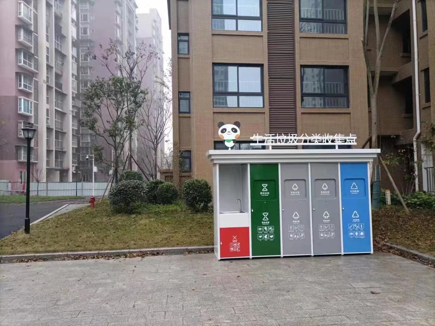 分類垃圾箱
