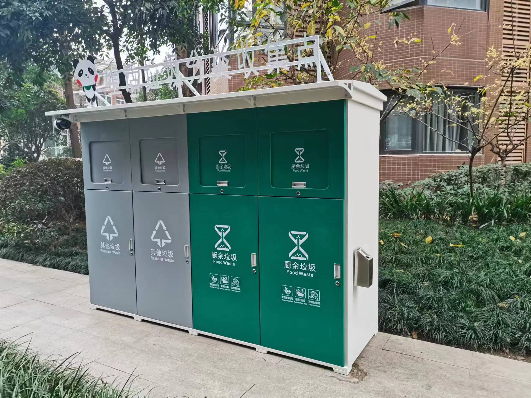 分類垃圾箱