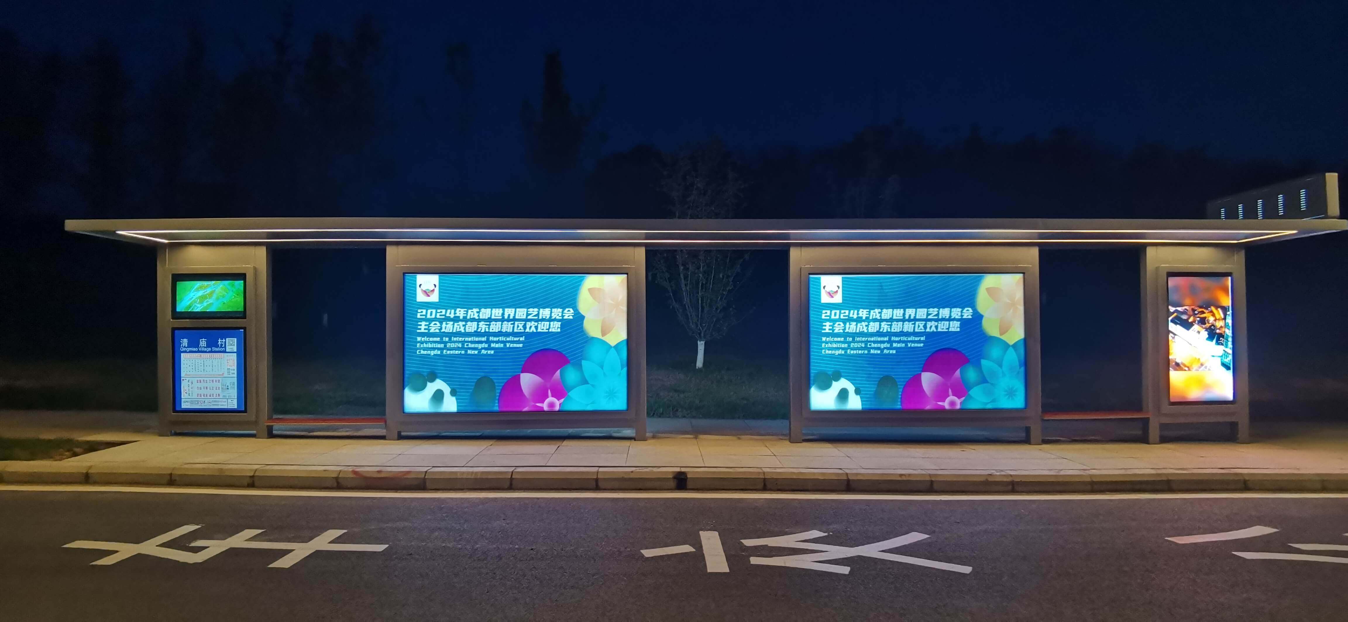 2024成都世界園藝博覽會(huì)公交站臺(tái)完美呈現(xiàn)