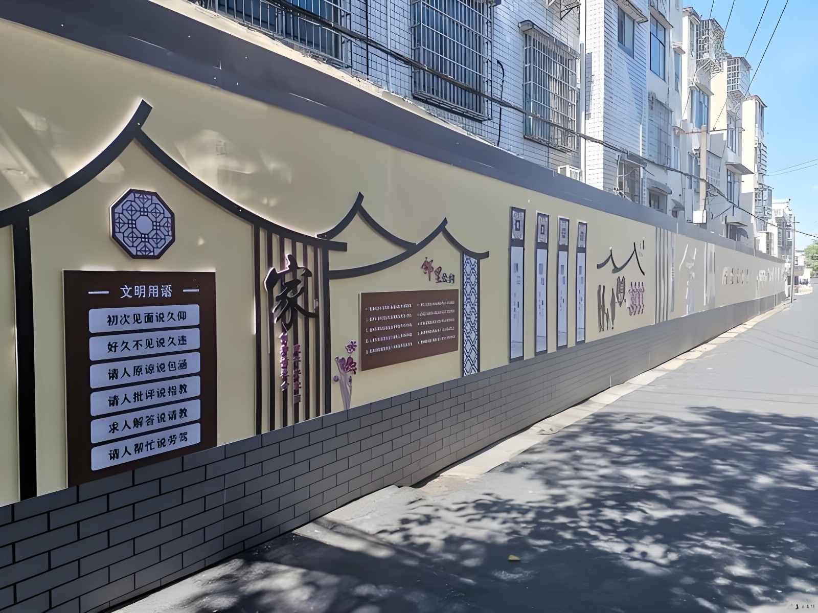 社區文化長廊