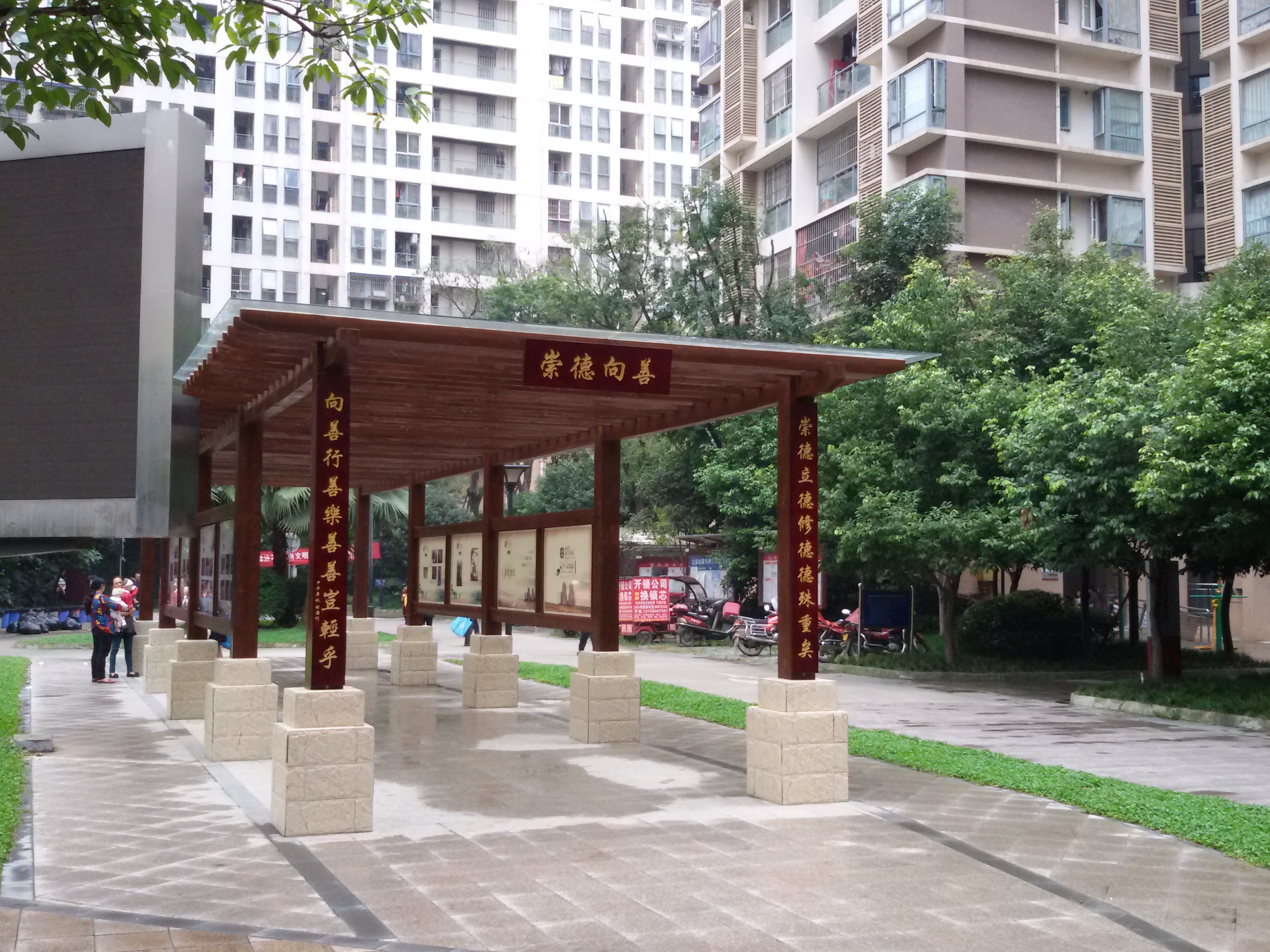 社區廊架